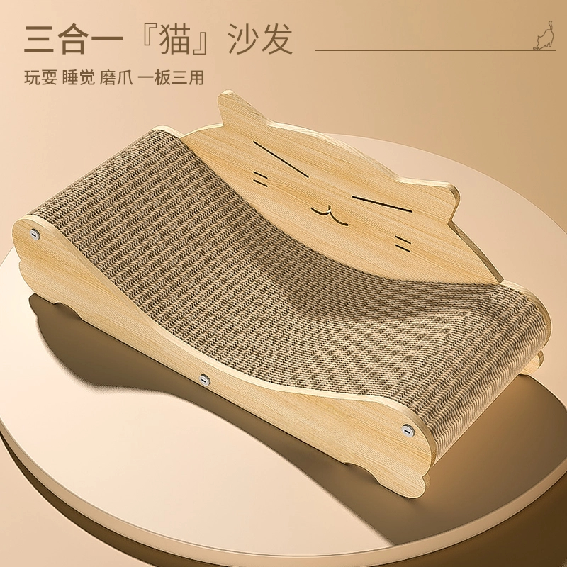 猫抓板猫窝耐磨不掉屑四季通用