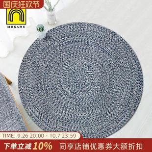 圆形地毯客厅沙发茶几毯北欧手工编织少女ins家用卧室床边毯地垫