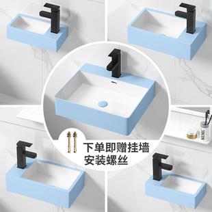水池水盆洗漱面盆 蓝色方形洗脸盆陶瓷小号壁挂盆洗手盆挂墙式