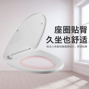 U型V静音配件盖子 缓降马桶盖板 家用通用加厚坐便器座圈老式