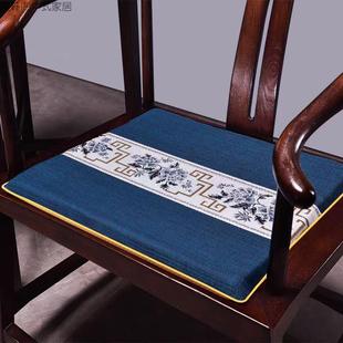 椅垫红木沙发坐垫古典实木茶餐椅圈椅海绵垫四季 新中式 通用可拆洗
