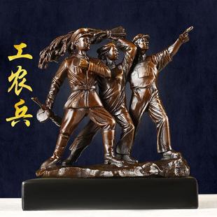 饰品 纯铜工农兵摆件复古人物雕塑铜像红色收藏家居办公室桌书房装