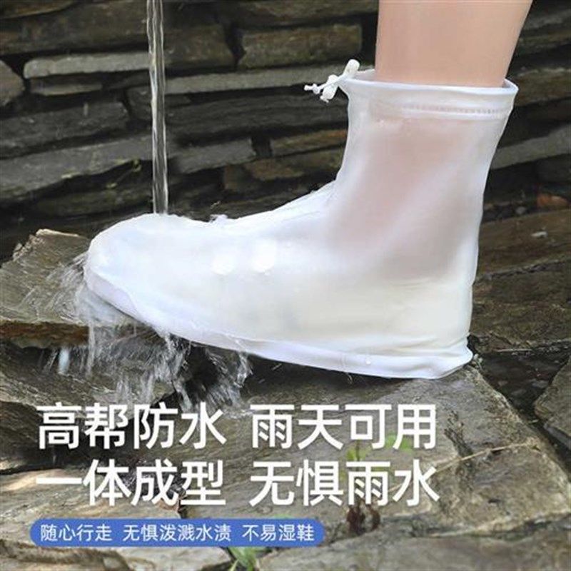 雨鞋男女款防水雨靴套下雨防滑加厚大人儿童雨鞋套外Y穿透明水鞋