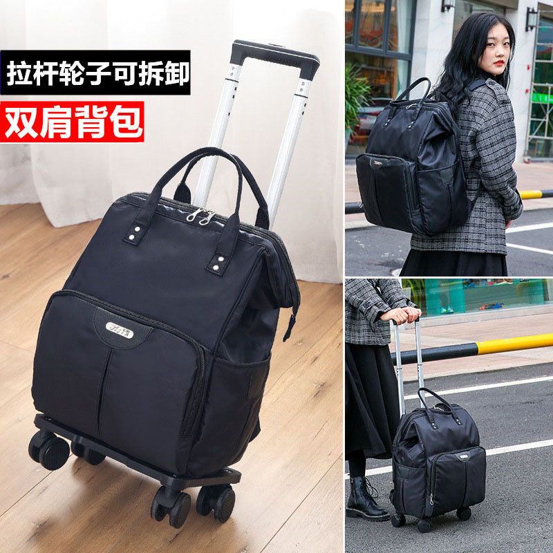 拉杆包双肩背可拆卸拖车行u李包学生书包男女旅行袋包大容量登机