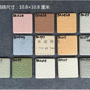 108*108广场砖铺石/车库花园广场露台顶楼车位人行U道天桥防滑地