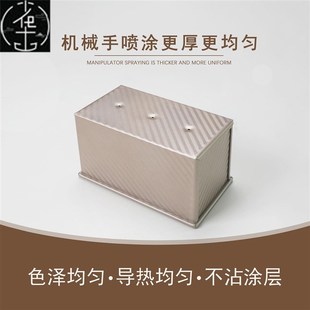 Bread Pan Rectangular Mold Toast Box MoPld Loaf Baking Tool