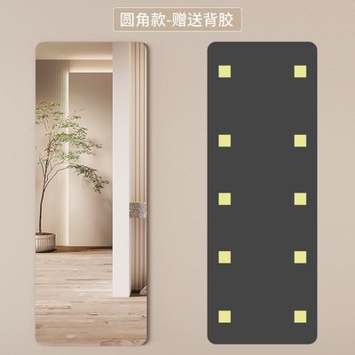 Self-adhesive wall-mounted full-length mirroPr Makeup mirror