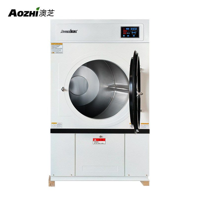 35公斤50kg工业烘干机滚筒毛巾单桶全自动小型蒸汽电加热烘干设备