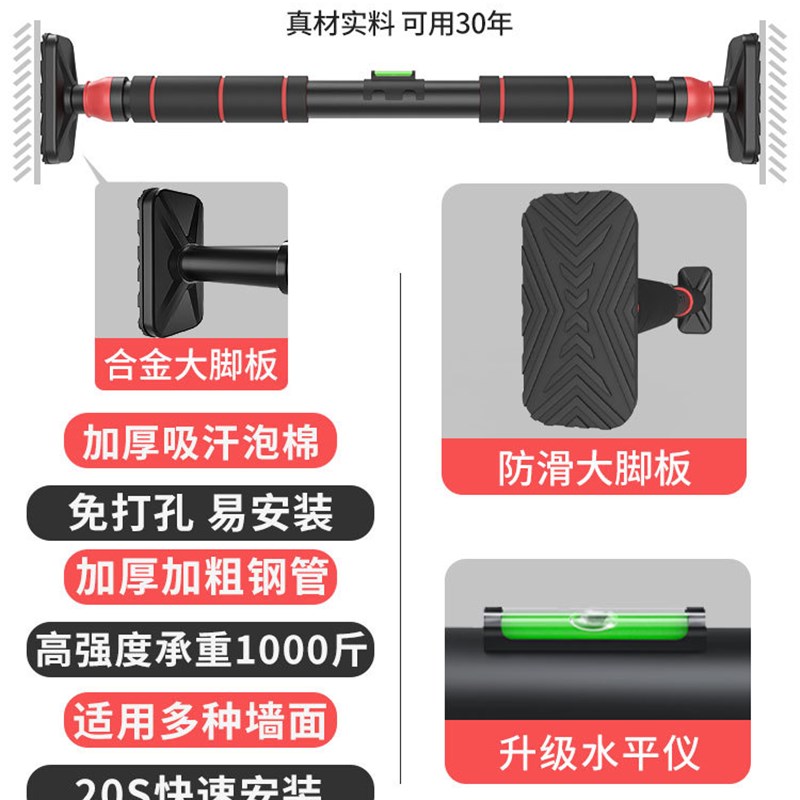 合金单杠 室内家用免打孔引体向上健身器材可配吊环秋千吊床沙袋