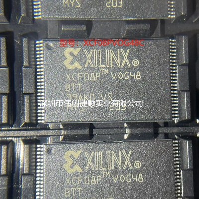 XCF08PVOG48C 封装 TSSOP-48 FPGA配置存储器芯片 同系列均有可询