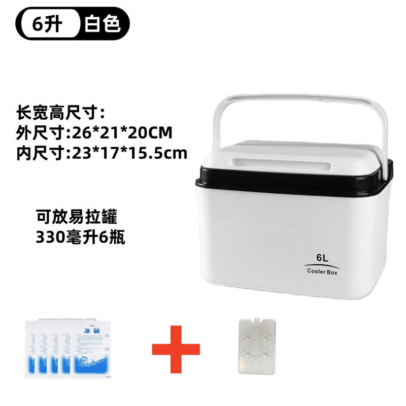 保温箱商用摆摊车载户外冰块野餐冰桶保冷手提便携保鲜家用冷藏箱