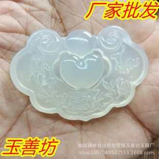 厂家岫玉如意锁吊坠宝宝锁挂件天然玉锁玉牌玉器小雕件小礼品