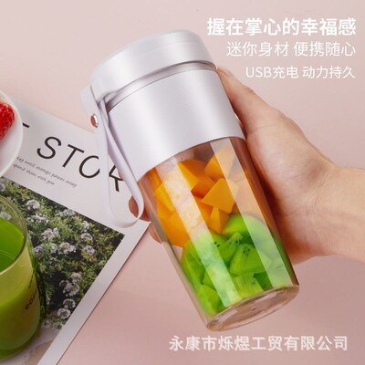 果蔬榨汁机便携式小型家用迷你豆浆机充电炸果汁机学生电动榨汁杯