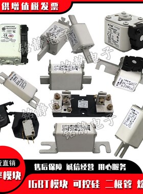 巴斯曼可配底座125NHG00B/160NHG00B/50NHG1B/63NHG1B-690