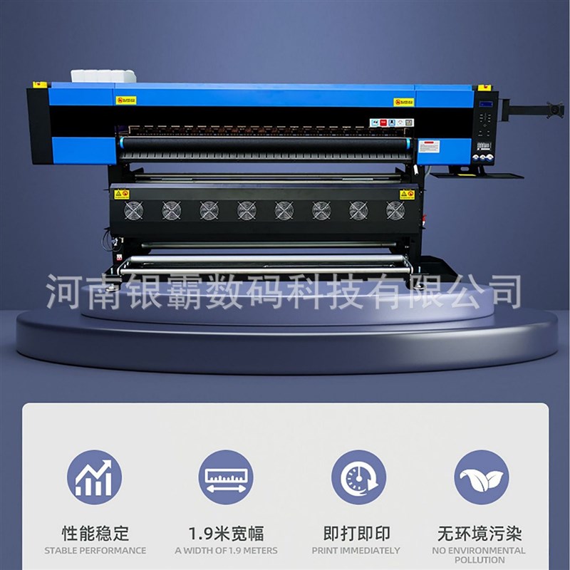 1.6米四头重型工业热升华旗帜机牛津布热转印打印机 涤纶布印花机