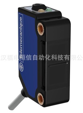 Telemecanique XUM小方型光电开关传感器XUM2ANSBL2对射型传感器