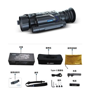普雷德热成像镜SA32-35LRF十字可调测距三光一体热搜瞄高清热像仪