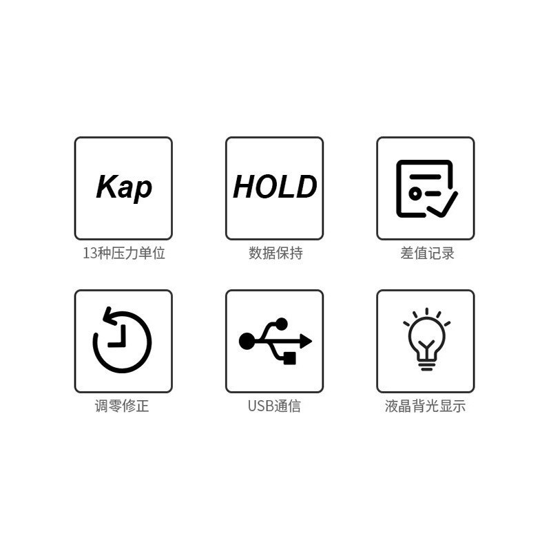 标智GM510手持式数字压力计管道微压计压差计差压计压差表压差计