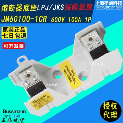 EATON美国BUSSMANN保险丝座J/JM60100-xCR-1CR-2CR-3CR 600V 100A
