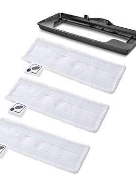 凯驰SC12345系列地毯蒸洗框Carpet Glider EASYFIX 2.863-269.0