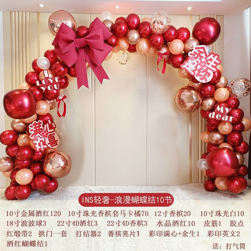气球拱门结婚婚礼开业大门户外花门婚礼场景布置生日派对网红气球,节庆用品/礼品,气球,淘宝优惠券,粉丝福利购,淘宝优惠卷