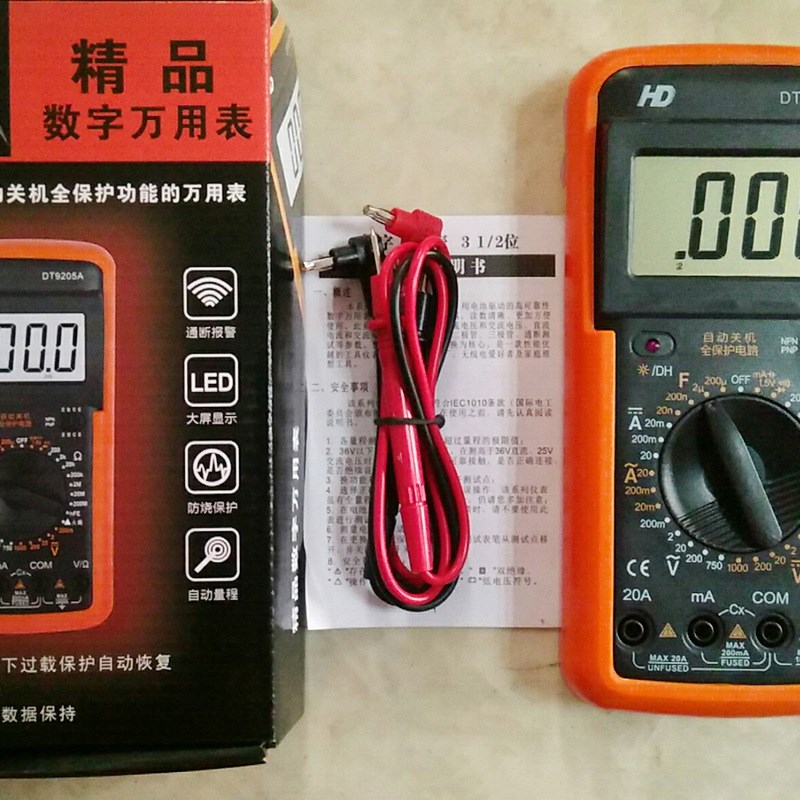 智能数显DT9205A数字万用表手持式万用表电工维修测量电流电压表
