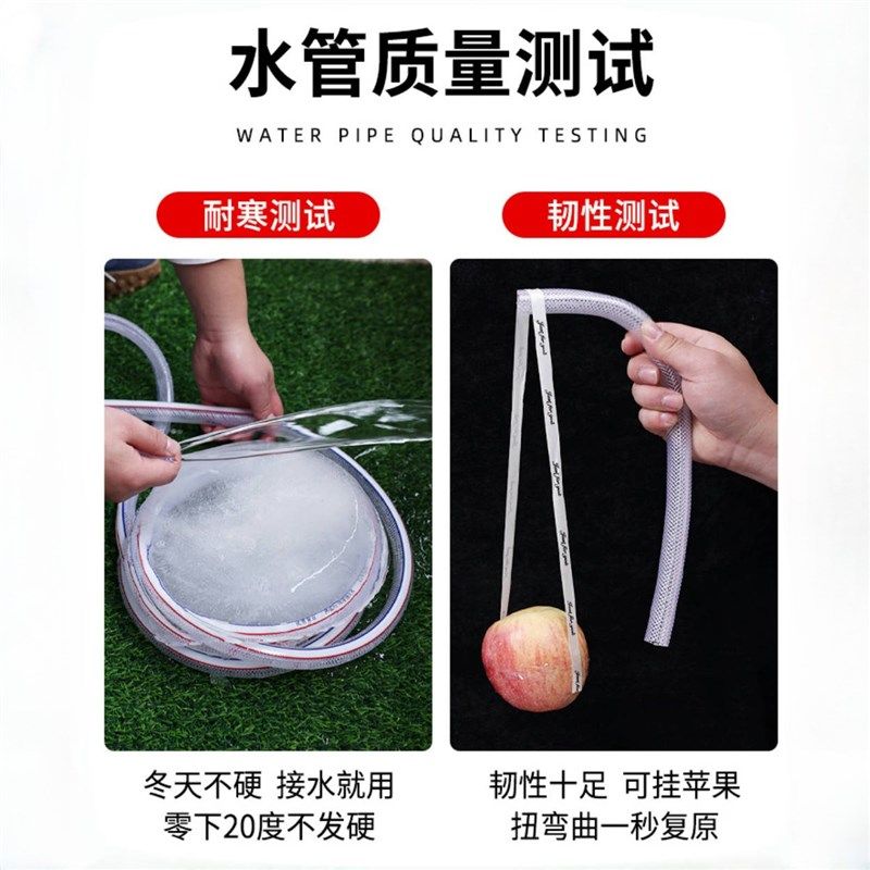 水管软管浇水46分1寸洗车冬天防冻家用自来水塑料水管牛筋耐用,家装主材,花洒软管,淘宝优惠券,粉丝福利购,淘宝优惠卷