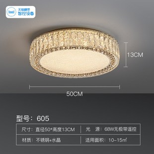 中山现代简约客厅吸顶灯2022新款卧水晶室吸顶灯轻奢大气餐厅灯