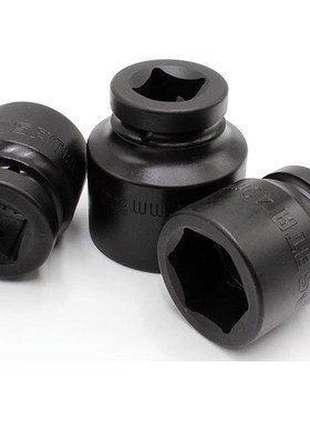 sata世达六角风动套筒34805 34806 34807 34851 34852 34853