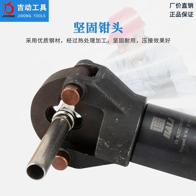 手动液压压管钳15-100薄壁卡压钳环形模单双电动不锈钢水管液压钳