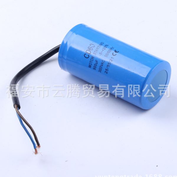 CD60 250V系列 400uf 启动电容器 电动机空压机优良电容电解