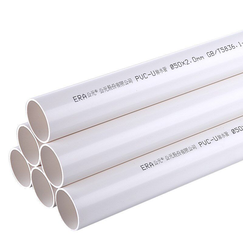 公元pvc排水管建筑民用卫生间下水排污硬质PVC排水厂家国标4米1根