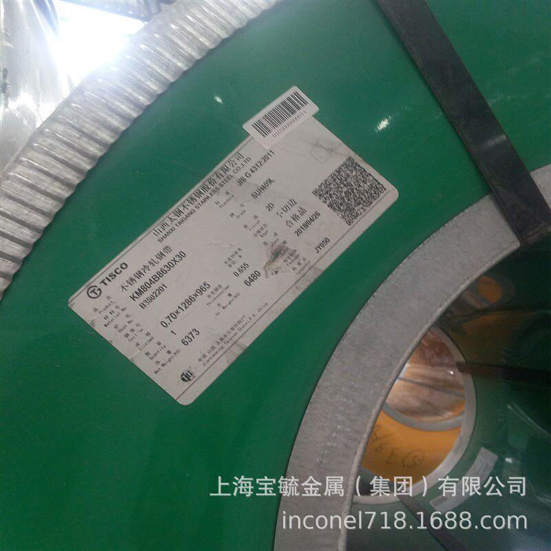 专业供应宝钢316Ti不锈钢板 高强度耐酸316Ti酸洗不锈钢卷板