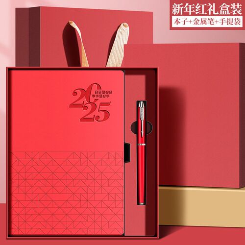 工作计划表日程本2025年a5皮面软皮笔记本本子学生记事日记手账本