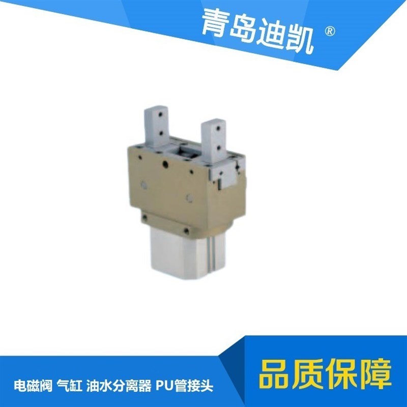 供应进口气动手指MHZ2-40C1