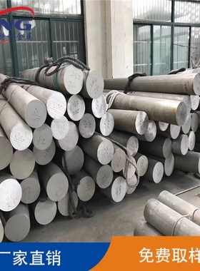 批发压铸铝合金ADC12 YL113 YZAlSi11Cu3 A383铝板铝棒零切