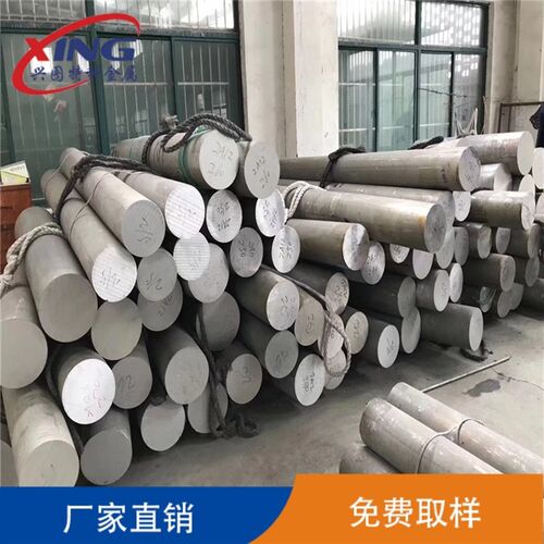 批发压铸铝合金ADC12 YL113 YZAlSi11Cu3 A383铝板铝棒零切