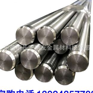 现货7Mn15Cr2Al3v2WMo无磁钢棒 可零切 7Mn15圆钢 圆棒