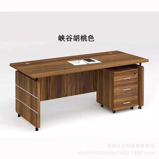 1.2米单人办公桌椅组合简约办公室老板员工1.4米带抽屉职员电脑桌
