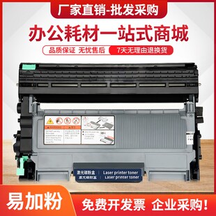 16墨盒IUP15 适用柯尼卡美能达TNP30S硒鼓TNP28粉盒Bizhub 12P