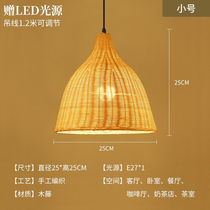 众之亿藤编吊灯餐厅东南亚民宿复古藤艺饭店草帽灯罩婚庆店竹艺竹,家装灯饰光源,客厅吊灯,淘宝优惠券,粉丝福利购,淘宝优惠卷