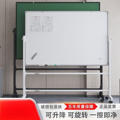 大白板写字板支架式办公可移动立式小黑板磁性家用儿童可擦写白板