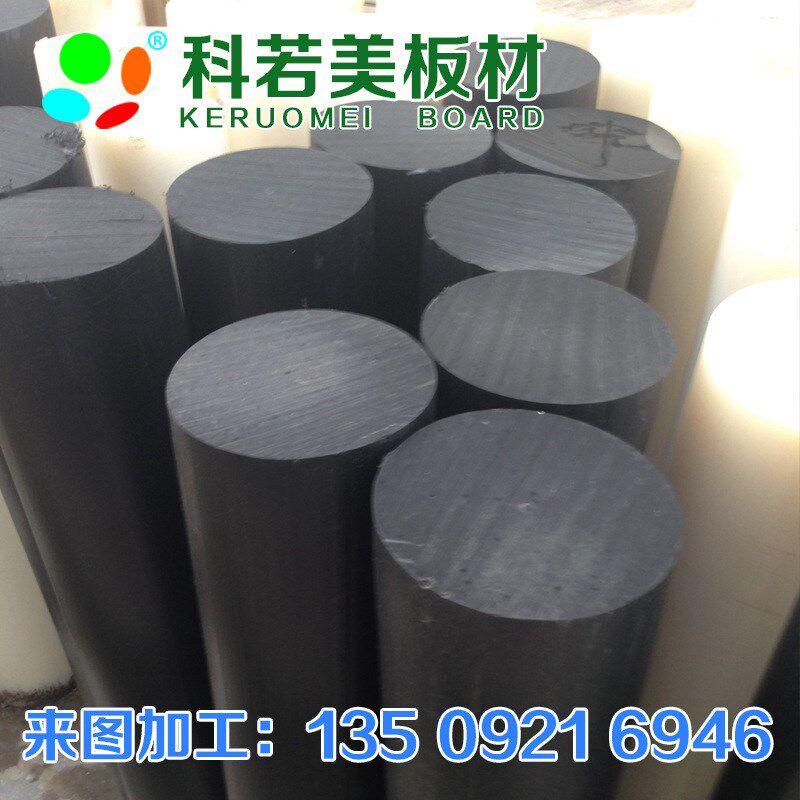 供应硬树脂块 耐磨PE树脂衬板 质量保证聚乙烯尼龙板,橡塑材料及制品,绝缘板,淘宝优惠券,粉丝福利购,淘宝优惠卷