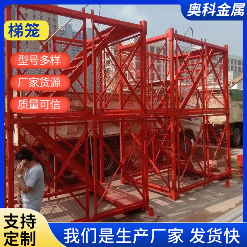 安全梯笼施工安全爬梯组合式梯笼 箱式安全梯笼 盖梁平台爬梯