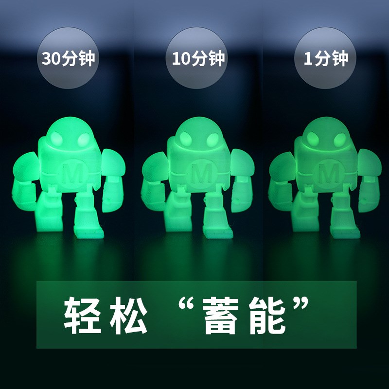 3d打印机耗材pla夜光绿色发光字1.75mm打印机线材3d打印笔耗材1kg
