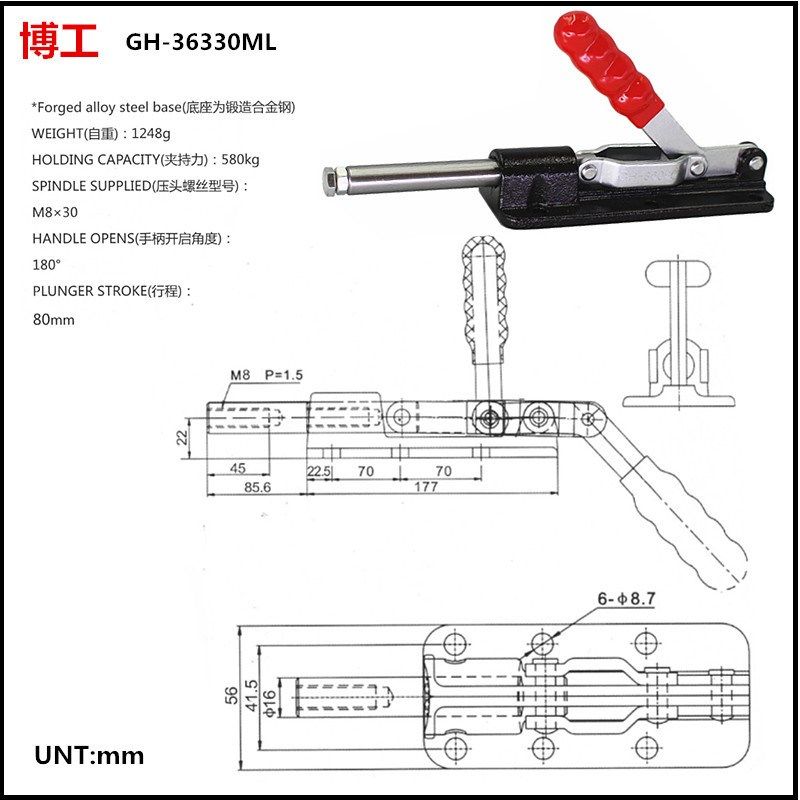 快速夹钳 工装夹具 GH-36330ML 平推拉行程80mm 焊接压紧器 手夹
