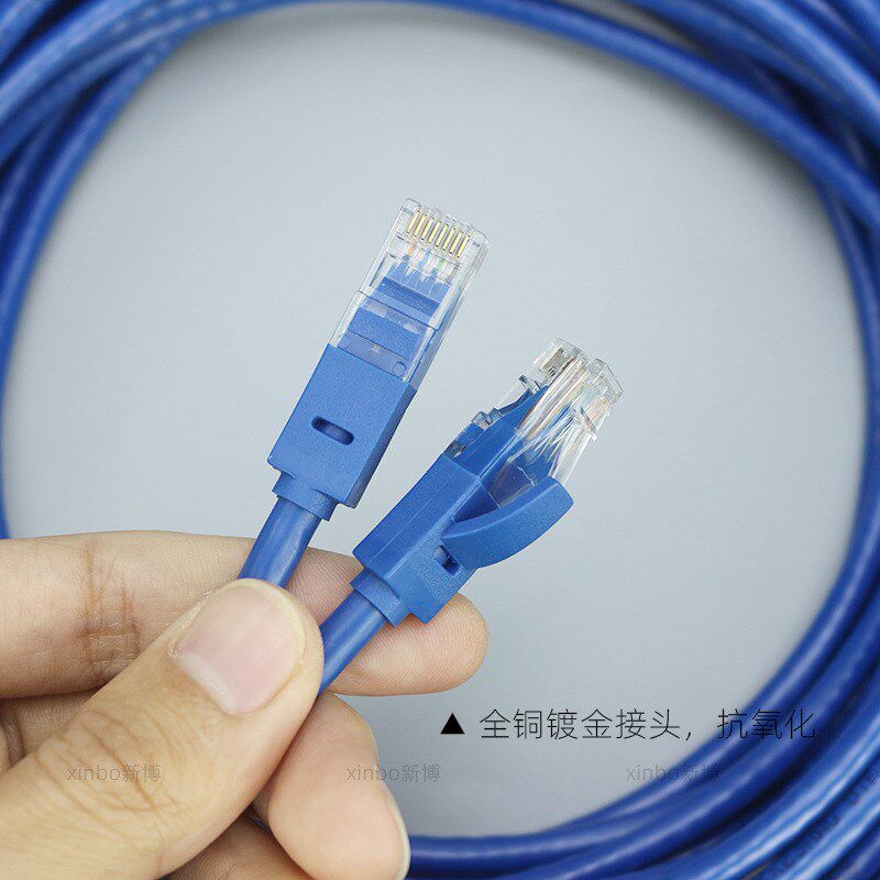 超六类千兆网线15米rj45水晶头工程网络跳线cat6成品网线15m