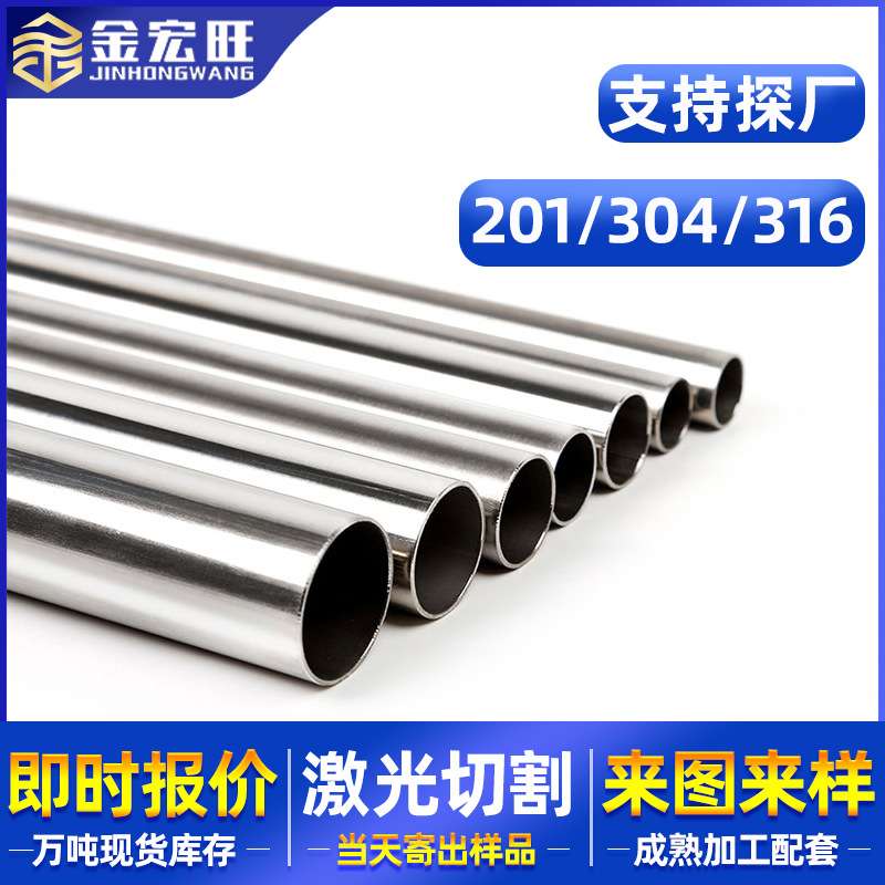 304不锈钢管不锈钢卫生级抛光镜面不锈钢精密螺纹加工薄壁圆管