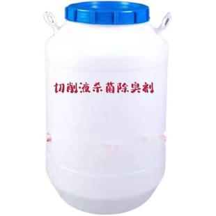 切削液专用除臭剂加工中心车床乳化液除臭