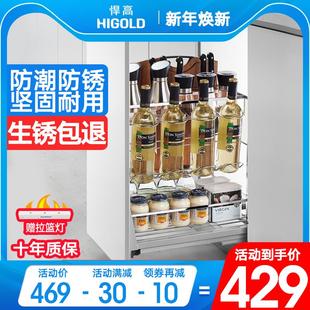 HIGOLD悍高黑钻方钢不锈钢调味篮厨房橱柜拉篮调味架置物架调料架